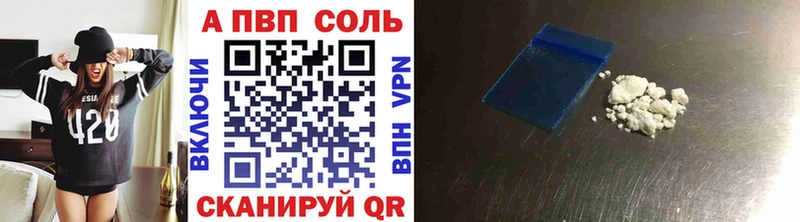 APVP СК  Чухлома 