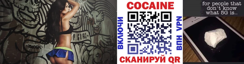 ссылка на мегу маркетплейс  Чухлома  Кокаин Эквадор 