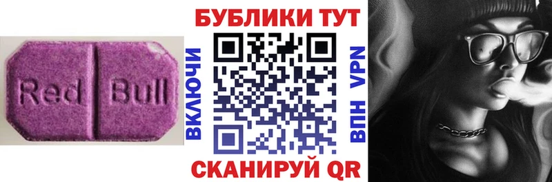 продажа наркотиков  Чухлома  Экстази VHQ 