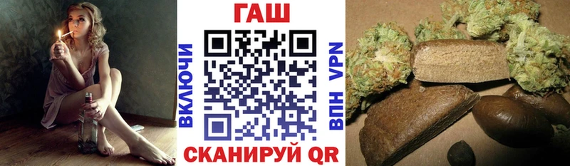 hydra как войти  Чухлома  Гашиш AMNESIA HAZE 