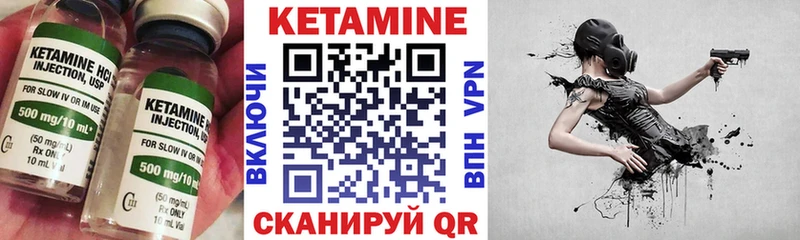 Кетамин VHQ  наркошоп  blacksprut ссылка  Чухлома 