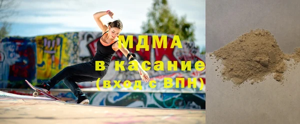 spice Аркадак