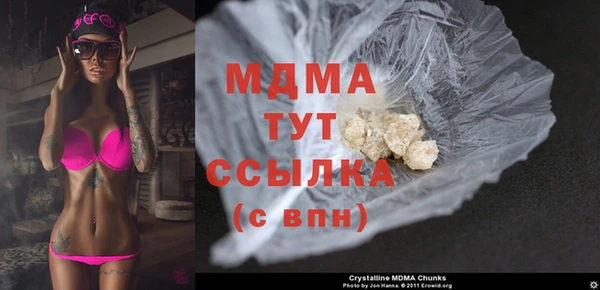 мефедрон VHQ Армянск