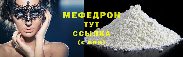 мефедрон VHQ Армянск