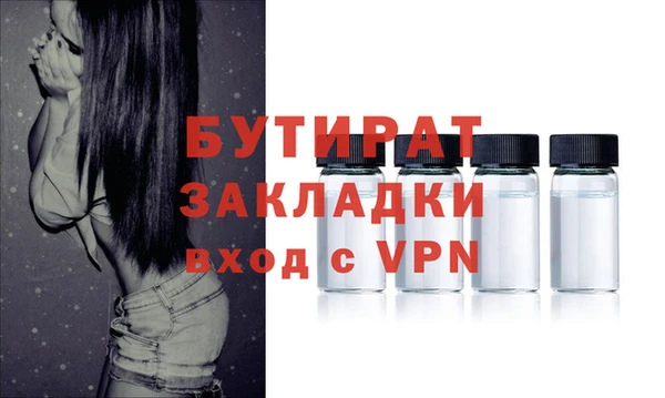 spice Аркадак