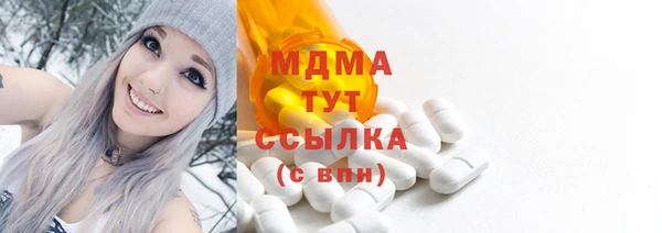 мефедрон VHQ Армянск