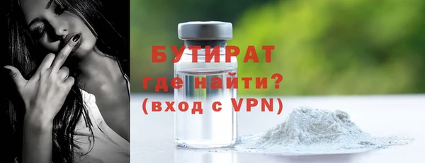 мефедрон VHQ Армянск