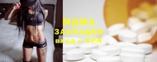spice Аркадак