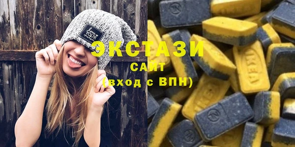мефедрон VHQ Армянск