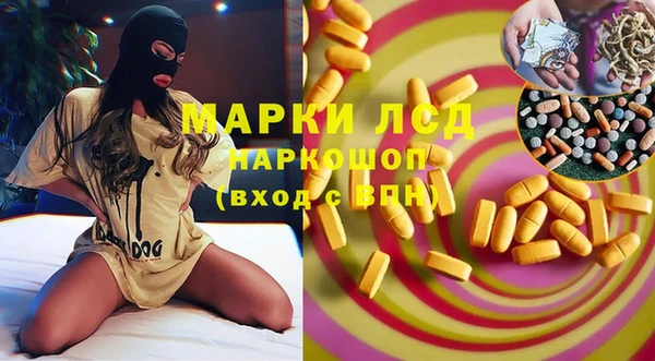 мефедрон VHQ Армянск