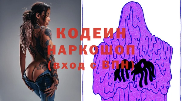 spice Аркадак