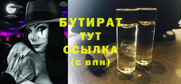 spice Аркадак
