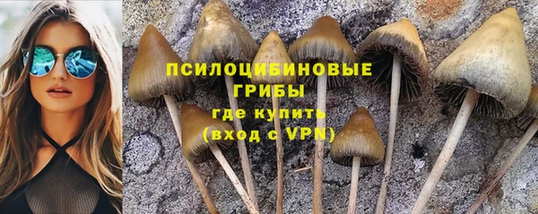 мефедрон VHQ Армянск