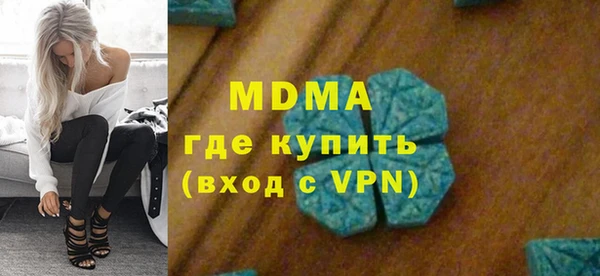 jwh Арсеньев