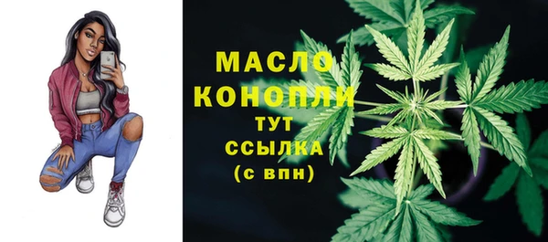 мефедрон VHQ Армянск