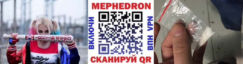Мефедрон кристаллы  что такое   hydra ссылка  Чухлома 