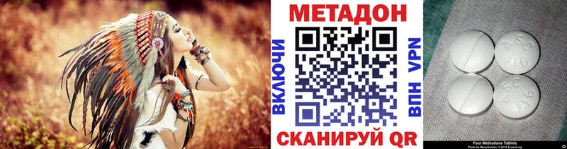 Метадон кристалл  кракен сайт  Чухлома  как найти наркотики 