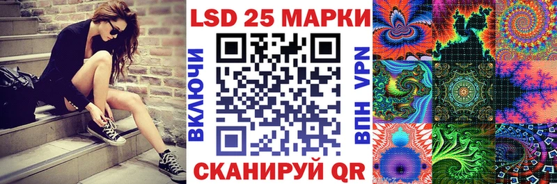 Наркотические марки 1,5мг  гидра зеркало  Чухлома 