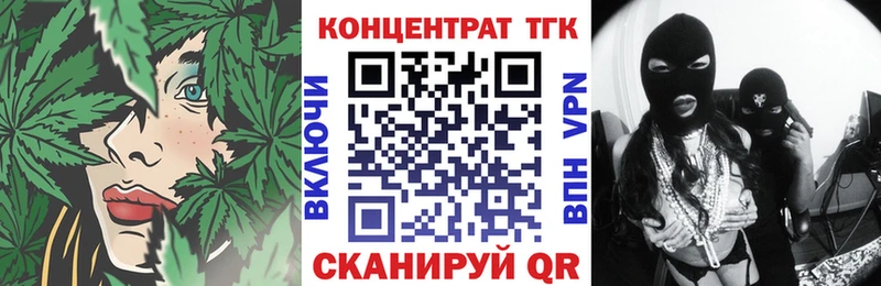 Дистиллят ТГК концентрат  Чухлома 